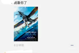 揭秘《阿凡达2》，“技术狂人”卡梅隆再造影音盛宴图片
