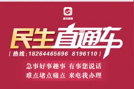 阁楼供暖如何收费 市民盼出合理标准图片