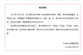 中国发布｜江西15岁高中生离开宿舍后失踪40天 警方为何不立案？图片