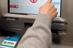 浙里数币 | 支持ATM机取现金、手机上买理财！数字人民币在浙江解锁新技能图片