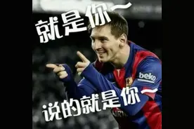 世界杯小白补课帖：越位、点球决胜、帽子戏法…知识点满满图片