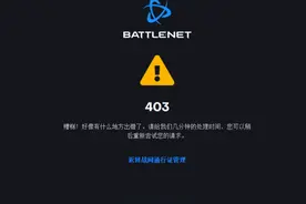 暴雪游戏国服23日起停止注册充值，魔兽世界等游戏照常更新图片