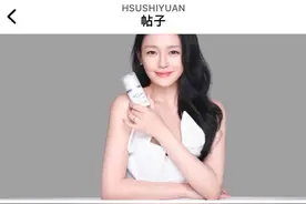 大S发长文否认出轨和吸毒，透露汪小菲放弃抚养权图片