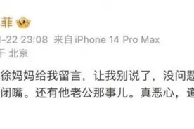 汪小菲发文“服软”又秒删，喊话大S“把床垫烧了”图片