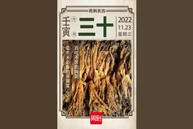 农历中国 | 十月三十 · 腌菜图片