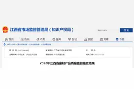 江西省市场监督管理局抽查童鞋产品14批次 全部合格图片