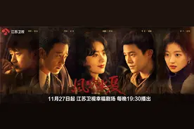 《风吹半夏》定档1127，赵丽颖变身“霸气女老板”进军钢铁行业图片