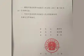 河南多人因买卖人工繁殖猕猴被判有罪，南阳中院两度发回重审图片