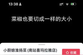 “抖音+饿了么”合作首城落地南京“从1到100”能否冲破美团包围圈？图片