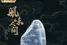 《风味人间4》《早餐中国4》……众多美食纪录片开启今冬温暖饕餮图片