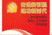 收入分配“扩中提低”须多措并举图片