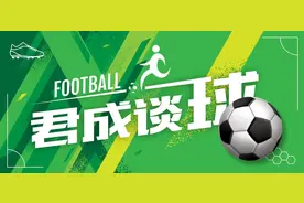 君成谈球｜从侏儒症到球坛巨人 梅西经历了什么？图片