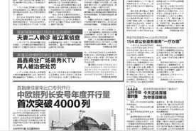 因疫情原因被封控 路边违停车辆会被连续处罚吗？经开交警：若被多次贴条，可携带相关证明申请撤销图片