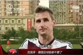 头条世界杯｜《足球小将》，原来是日本队的纪实漫画图片