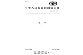 毛巾到底多久换一次，您还真得知道图片
