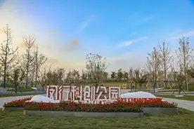 闵行科创公园基本完工！不设围墙，24小时开放图片