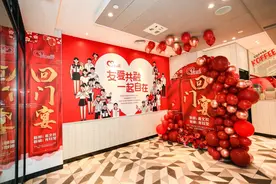 湖南肯德基“天使餐厅”的“回门宴”图片