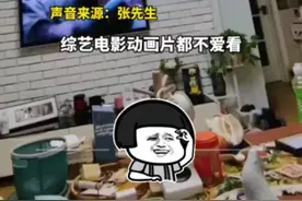 人菜瘾大！狗子爱看三国一遇打打杀杀就哆嗦图片