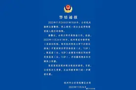 女生在学校寝室被人殴打？杭州警方通报图片