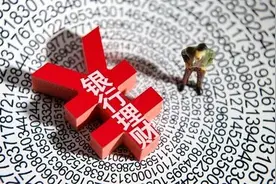 银行理财大跌，赎回还是持有图片