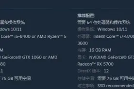 《木卫四协议》PC配置公布 推荐配置GTX1070图片