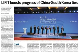 改革春风吹向北国，沈阳有望成为北方的深圳——辽宁大学党委副书记、校长余淼杰关于推进沈阳高水平对外开放的专访图片