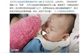 6月大宝宝被玩具吸盘“封印”秒入睡图片