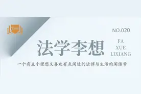《德国民法典》新修订财团法部分介绍图片