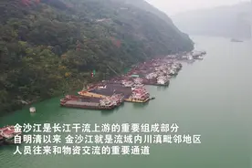 金沙江：古老航道焕发新活力图片
