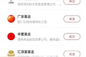 加速度！超150家机构入驻蚂蚁财富，10家银行上线开放平台图片