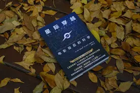 《星际穿越》：十部经典科幻电影，解答科学奥秘图片