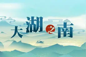 大湖之南丨湖南省汝城县沙洲瑶族村：我们的日子比蜜甜图片