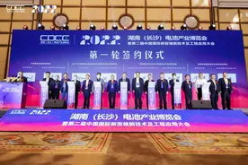 总投资339.5亿元，2022湖南（长沙）电池产业博览会开幕图片