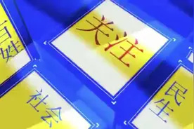 【记者行动】发票遗失，电动车如何办理上牌？图片