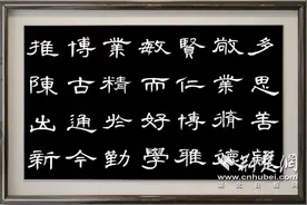 鲁巷实验小学建和分校：翰墨丹青绘清风图片