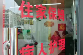 住家保姆突发疾病死亡索赔158万被驳回背后：保姆出现人身损害，雇主、中介该如何担责？图片