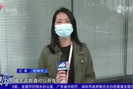 “零度”啤酒开车也能喝？ 实验证实仍能检测出酒精视频封面