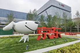 刘强东宣布内部改革：京东零售开启人事和架构调整图片