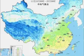 今冬以来最强寒潮来袭，湖南断崖式降温，就在下周……图片