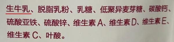 牛奶、奶粉到底有什么区别？怎么选？这次都说清楚了