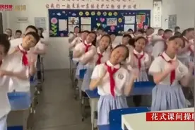 中国人专属广播体操记忆！你学的是哪一套？图片