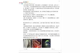 杭州钱塘江边捞到“怪鱼”，专家初步确认：是长江鲟图片