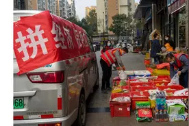 拼经济 保供应｜成都多多买菜日均配送百万单，全力保障市民“菜篮子”图片