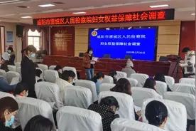 聚焦就业歧视、贬损人格等，妇女权益保障公益诉讼典型案例公布图片