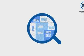 真真说丨衣服颜色越鲜艳毒性越大？图片