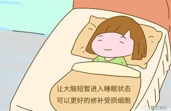 午睡多久最好？
