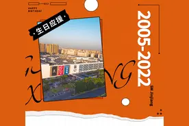 速看！晋江SM重要宣布图片