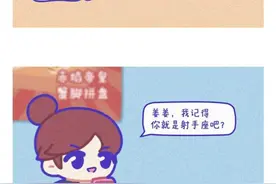 别惹巨蟹座图片