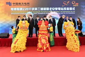 粤澳联网第三通道投产，南方电网对澳门输电能力提升三成图片