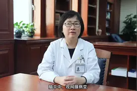 烟台毓璜顶医院中医中西医结合科宫鑫：如何进行高血压全方面管理图片